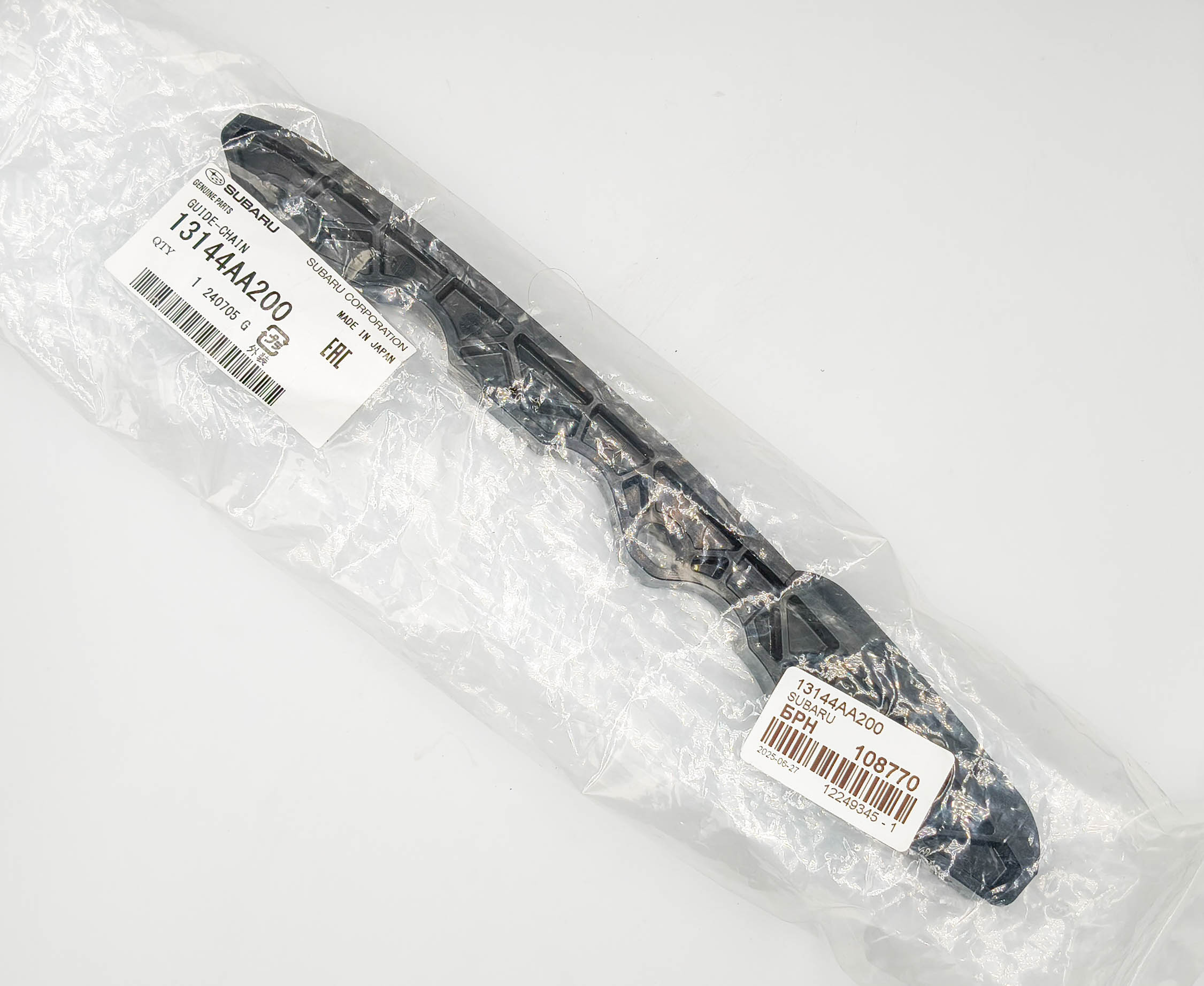 Направляющая цепи ГРМ Subaru 13144AA200 Forester SHJ Legacy B4 FA20, FB16, EJ20E, FB20, FB25, EJ20D Направляющая цепи ГРМ Subaru 13144AA200 Forester SHJ Legacy B4 FA20, FB16, EJ20E, FB20, FB25, EJ20D