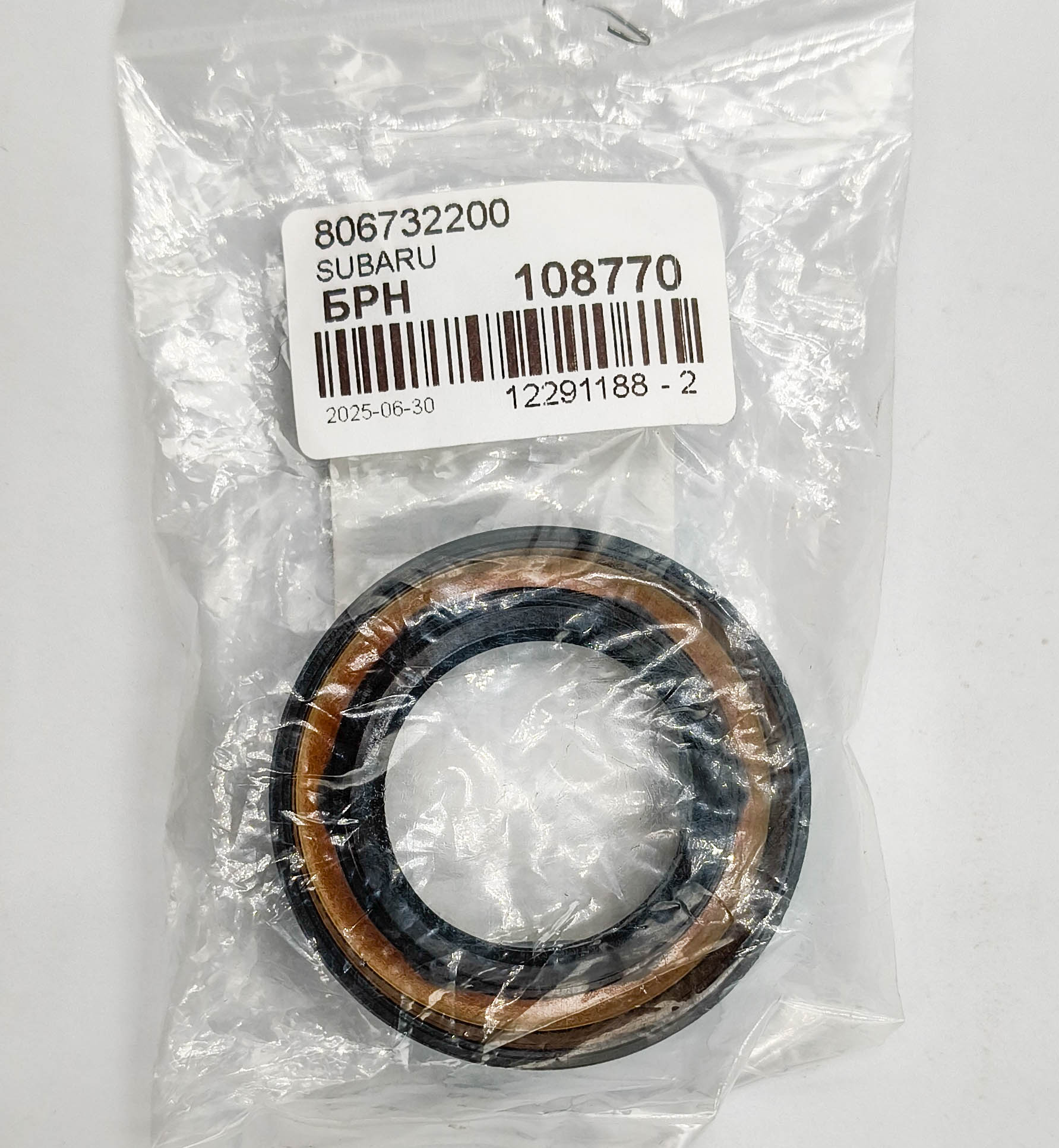 Сальник заднего редуктора Subaru 806732200 Сальник заднего редуктора Subaru 806732200