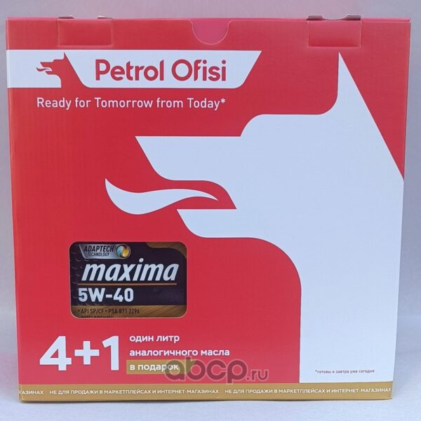 Масло моторное Petrol Ofisi Maxima 5W-40 API SP/CF, ACEA A3/B4 4+1л (Турция)