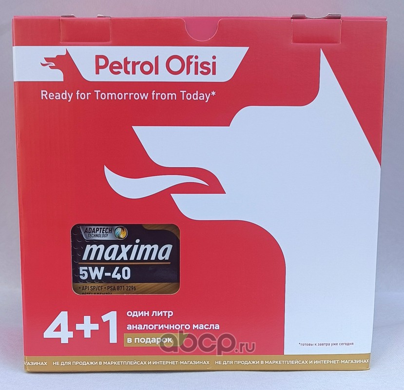Масло моторное Petrol Ofisi Maxima 5W-40 API SP/CF, ACEA A3/B4 4+1л (Турция) Масло моторное Petrol Ofisi Maxima 5W-40 API SP/CF, ACEA A3/B4 4+1л (Турция)