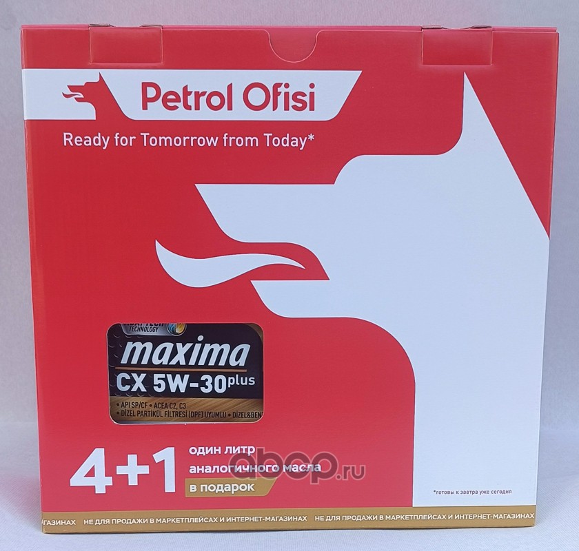 Масло моторное Petrol Ofisi Maxima CX 5W-30 Plus ACEA C2, C3, API SP/CF 4+1л (Турция) Масло моторное Petrol Ofisi Maxima CX 5W-30 Plus ACEA C2, C3, API SP/CF 4+1л (Турция)