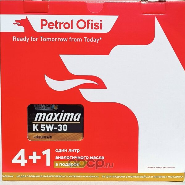 Масло моторное Petrol Ofisi Maxima K 5W-30 ACEA C2/C3 API SP/CF, I 4+1л (Турция)