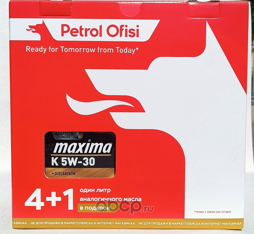 Масло моторное Petrol Ofisi Maxima K 5W-30 ACEA C2/C3 API SP/CF, I 4+1л (Турция) Масло моторное Petrol Ofisi Maxima K 5W-30 ACEA C2/C3 API SP/CF, I 4+1л (Турция)