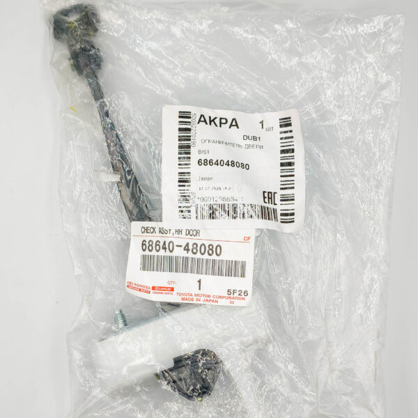 Ограничитель двери задний левый Toyota 6864048080 Lexus RX300 AGL20W 8AR-FTS