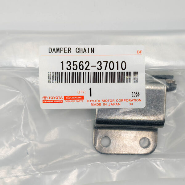 Направляющая цепи ГРМ Toyota 1356237010 Voxy ZWR80 Wish ZGE21 1ZR-FE 2ZR-FE