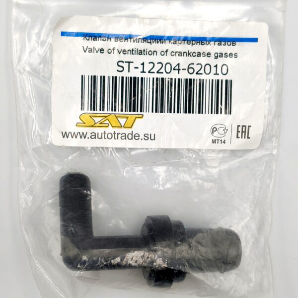 Сапун клапан вентиляции картерных газов SAT ST1220462010 Toyota 3VZ 5VZ 1993-