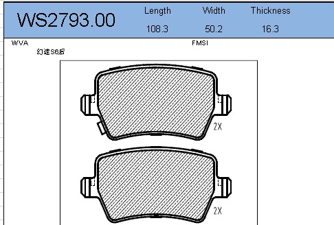Колодки тормозные задние Jeenice WS279300 Chery Tiggo 8 Pro Chery Tiggo 8 Pro Max