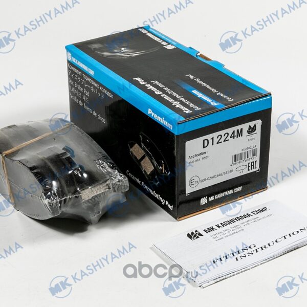 Колодки тормозные передние Kashiyama D1224M Nissan Maxima A32 1994-