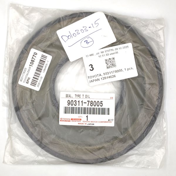 Сальник коленвала задний Toyota 9031178005 1NRFE, 3NRFE
